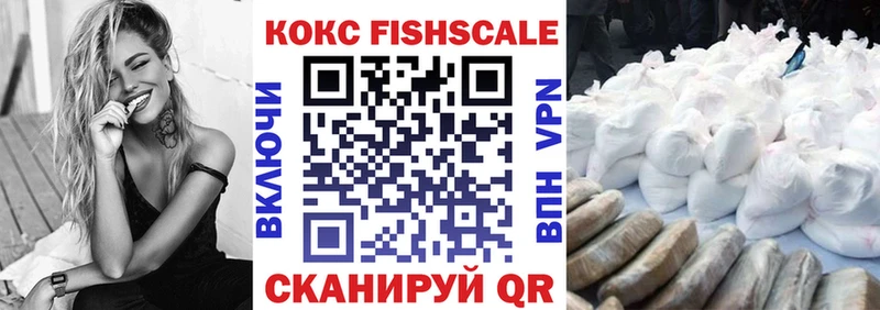 Все наркотики Наро-Фоминск Кокаин  Псилоцибиновые грибы  ГАШИШ  Каннабис  МЕФ 
