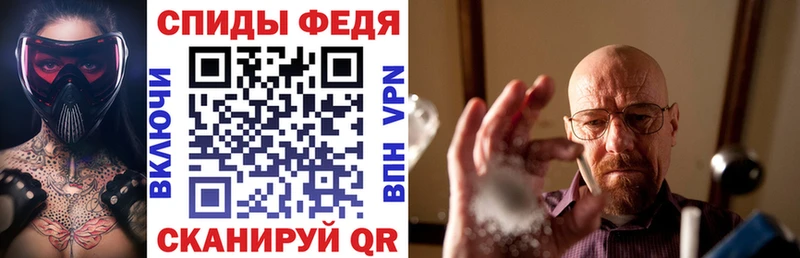 АМФ Розовый  хочу наркоту  shop клад  Наро-Фоминск 
