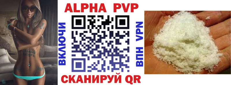 mega сайт Наро-Фоминск A-PVP мука