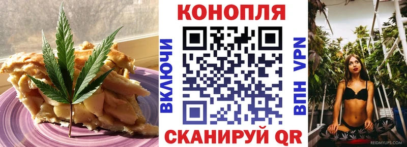 Печенье с ТГК марихуана Наро-Фоминск
