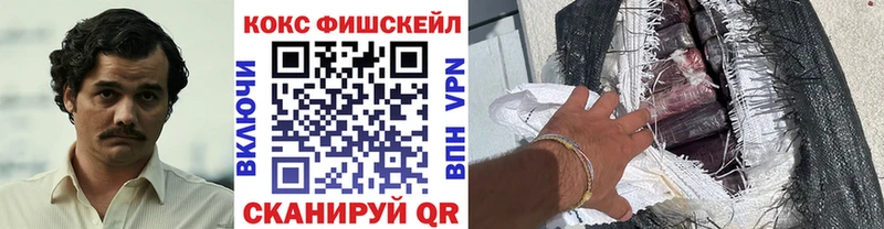 Кокаин Эквадор  blacksprut маркетплейс  Наро-Фоминск 