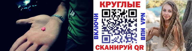 Ecstasy таблы  Наро-Фоминск 