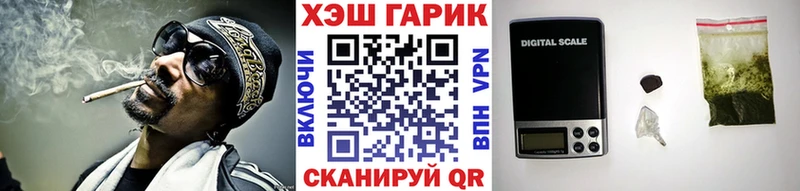 Гашиш Premium  магазин продажи наркотиков  Наро-Фоминск 