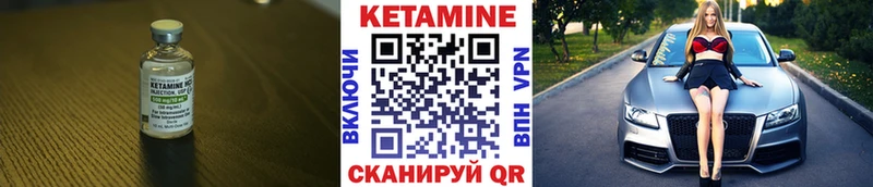 Кетамин VHQ  купить наркоту  Наро-Фоминск 