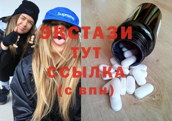 mdma Богданович