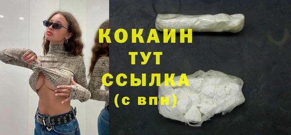 бошки Белоозёрский