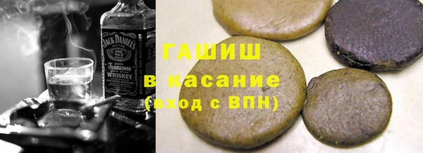 гашишное масло Богородицк