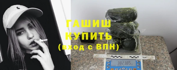 гашишное масло Богородицк