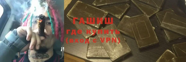 герыч Белокуриха
