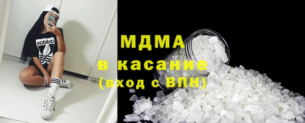 mdma Богданович