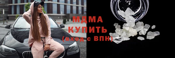 гашишное масло Богородицк