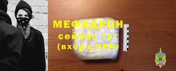 гашишное масло Богородицк