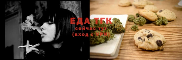 гашишное масло Богородицк
