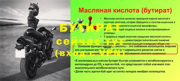 СК Богородск