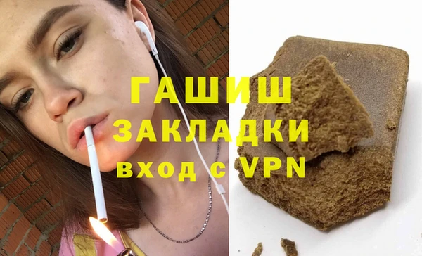 гашишное масло Богородицк