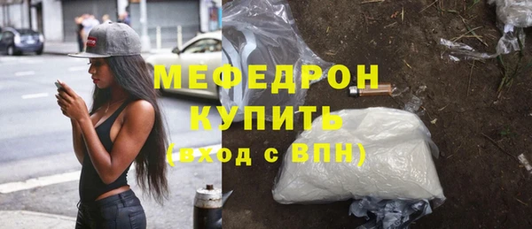 гашишное масло Богородицк