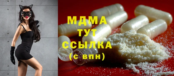 гашишное масло Богородицк