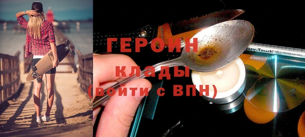 гашишное масло Богородицк