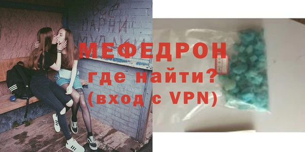 гашишное масло Богородицк