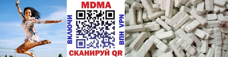 ссылка на мегу ТОР  как найти наркотики  Наро-Фоминск  МДМА Molly 
