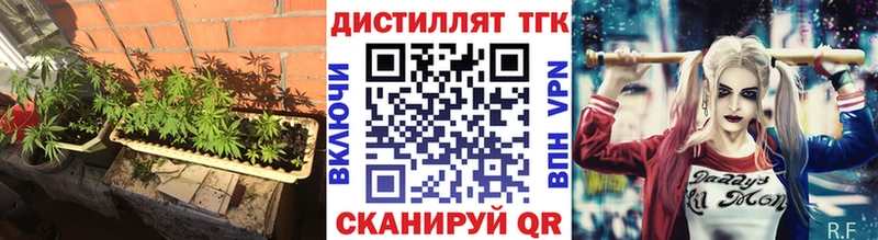 Дистиллят ТГК вейп с тгк  mega вход  Наро-Фоминск 