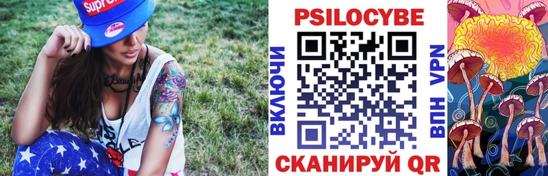 Галлюциногенные грибы MAGIC MUSHROOMS  Наро-Фоминск 